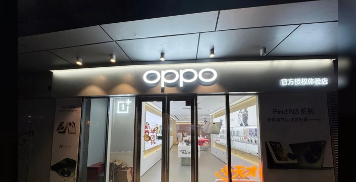 Apple, Oppo'yu ticari sırları çalmakla suçladı