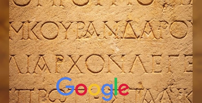 Google'ın yapay zekâ aracı Aeneas: Antik Roma yazıtlarının sırlarını çözüyor