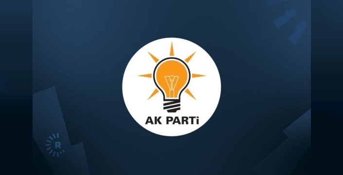 AK Parti Muğla’da İl Yöneticilerinin İstifaları Alındı: Yeni Başkan Arayışı Sürüyor