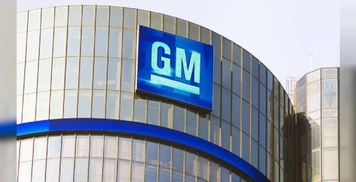 General Motors Türkiye'ye dönüş yapıyor: 3 yeni marka ile imza atıldı