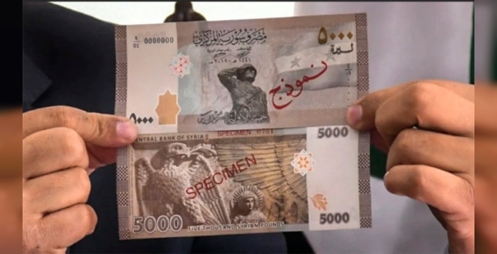 Suriye, para biriminden iki sıfır attı: Yeni banknotlar piyasada