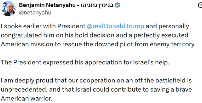 Netanyahu'dan Trump'a cesur kurtarma operasyonu tebriki