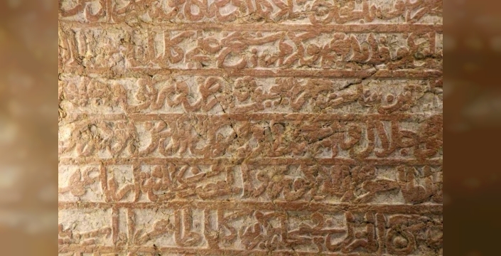 Restore edilen 600 yıllık kaya kitabe, dünyada tek örnek olduğu belirlendi