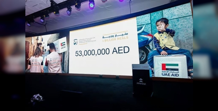 Dubai'de bir telefon numarasına 40 milyon TL ödendi