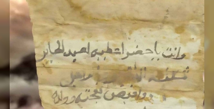 Saray çöplüğünden çıkan belge, Kral Kaşkaş'ın gerçek kimliğini aydınlattı