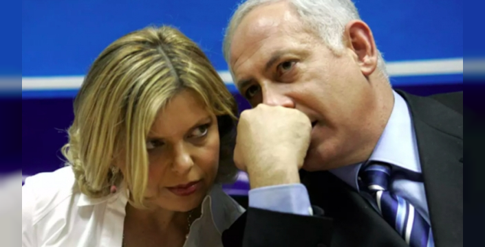 Netanyahu'nun ailesine devlet koruması ömür boyu uzatıldı