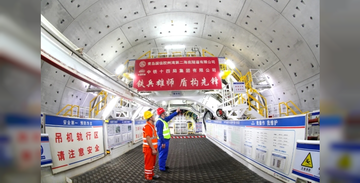 Qingdao ile Huangdao arası 15 dakikaya iniyor: Dev deniz altı tüneli tamamlanıyor