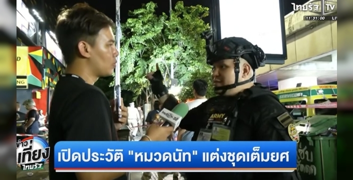 Tayland'da başbakana 'askeri' rehberlik eden kimliği belirsiz kişi şaşırttı, soruşturma başlatıldı!