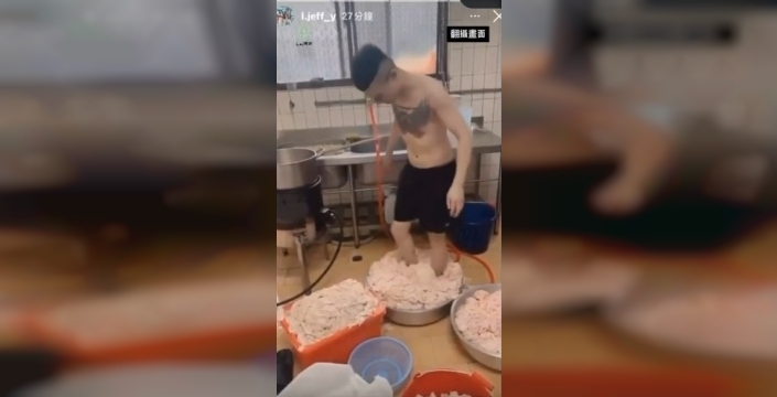 Tayvan'da dehşete düşüren skandal: Çiğ tavuk derileri ayaklarla ezildi, işletme topun ağzında!